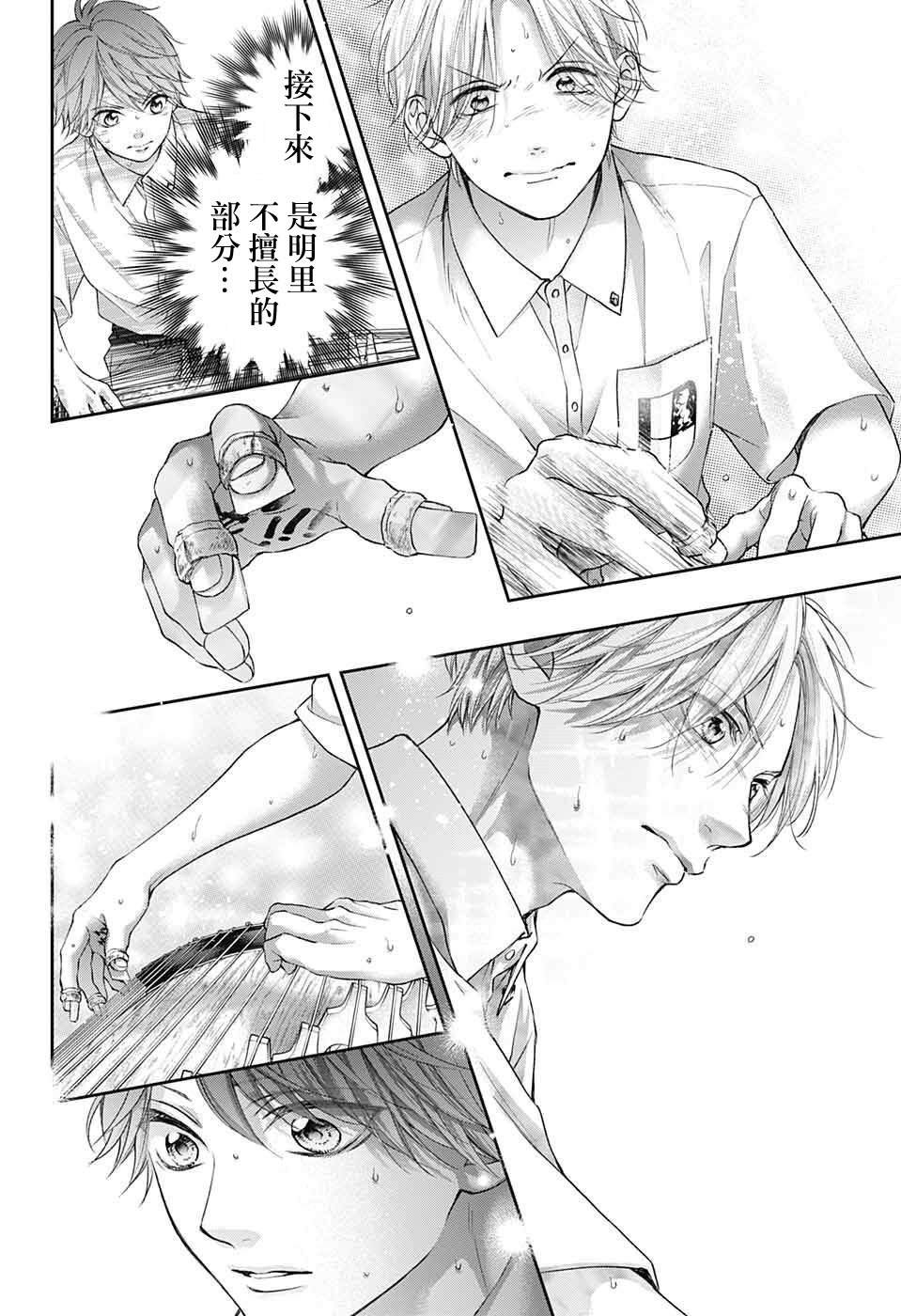 第123话