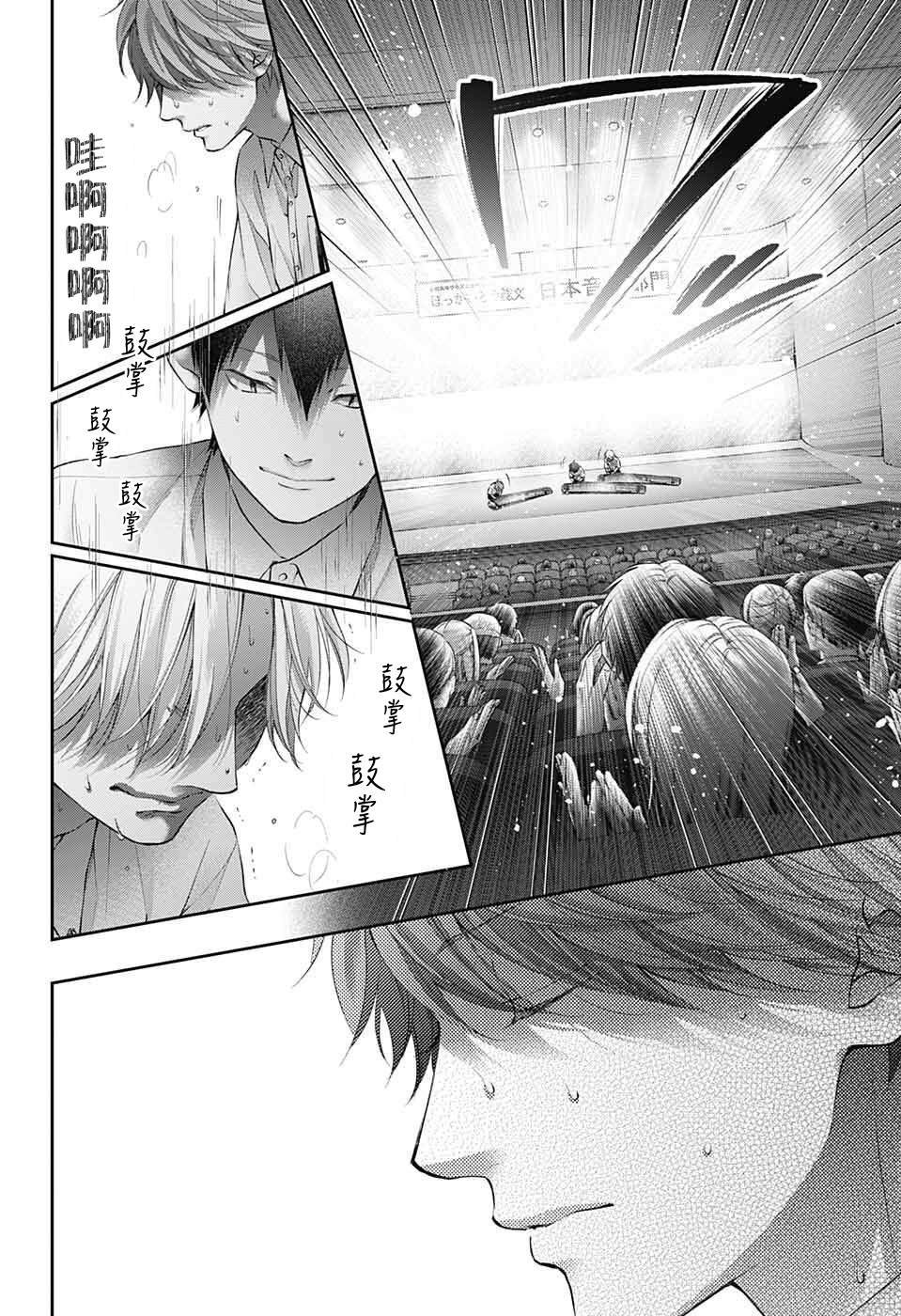 第123话