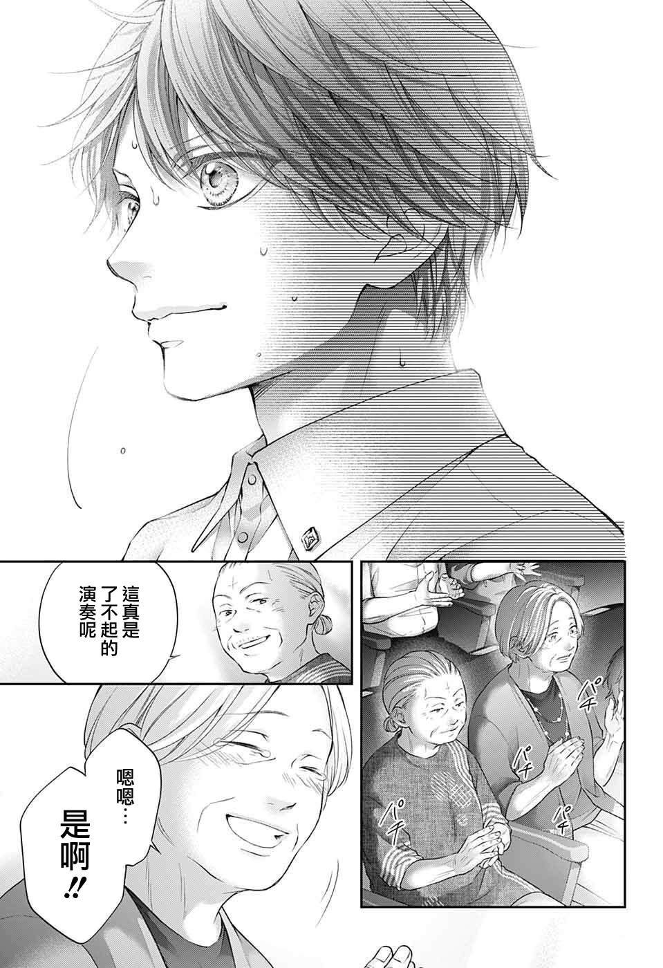 第123话