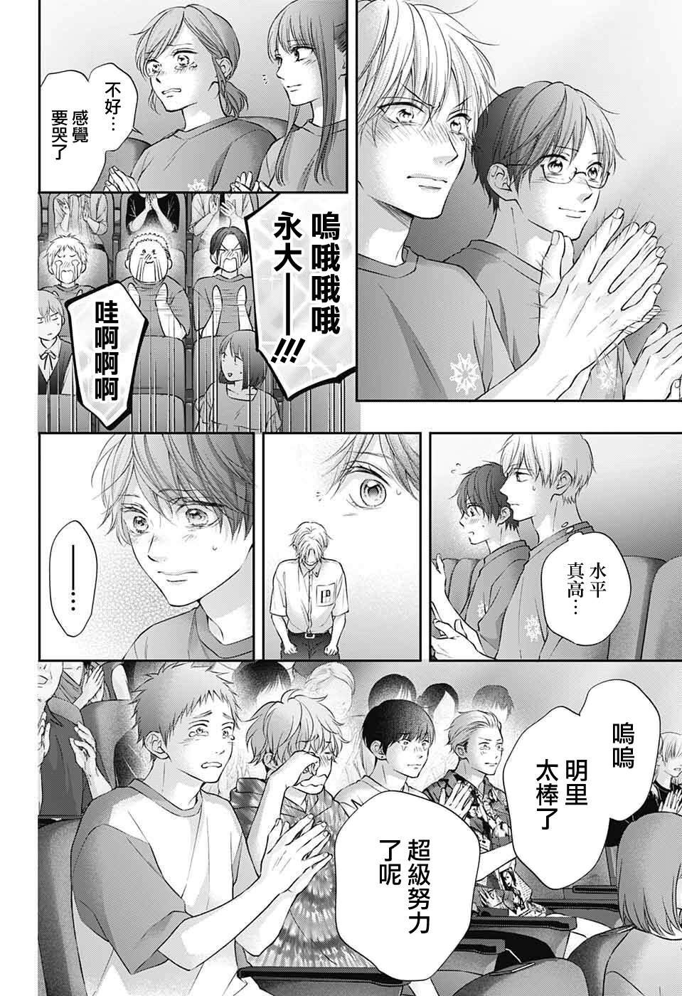 第123话