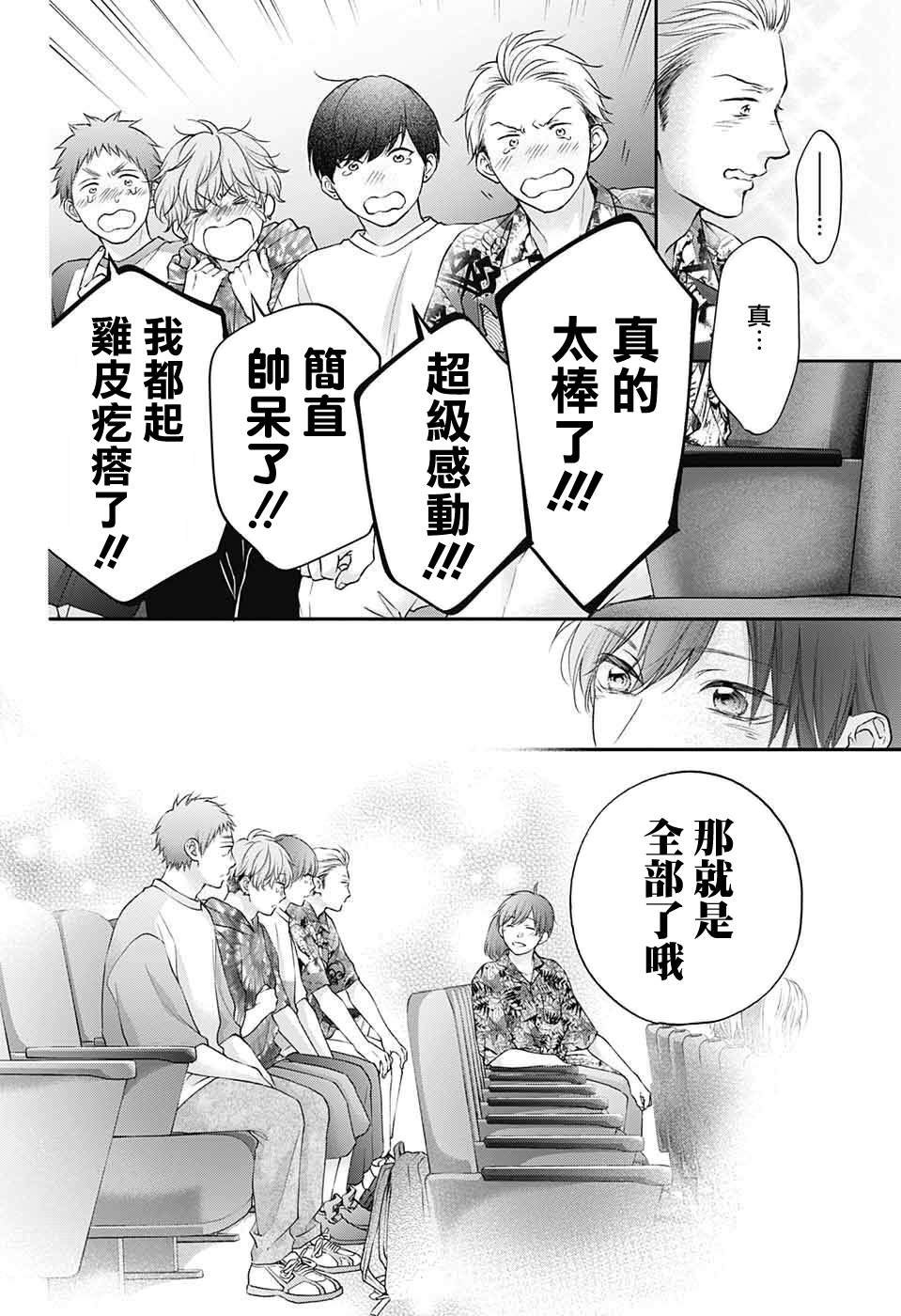 第123话