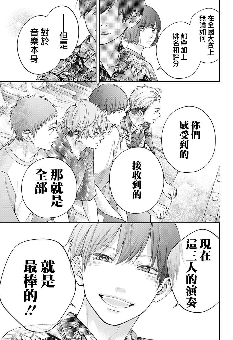 第123话