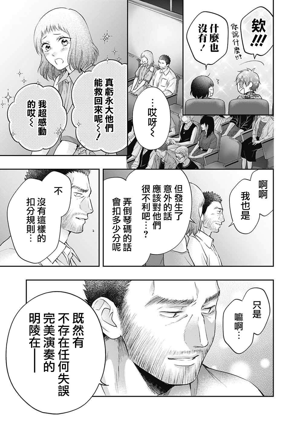 第123话