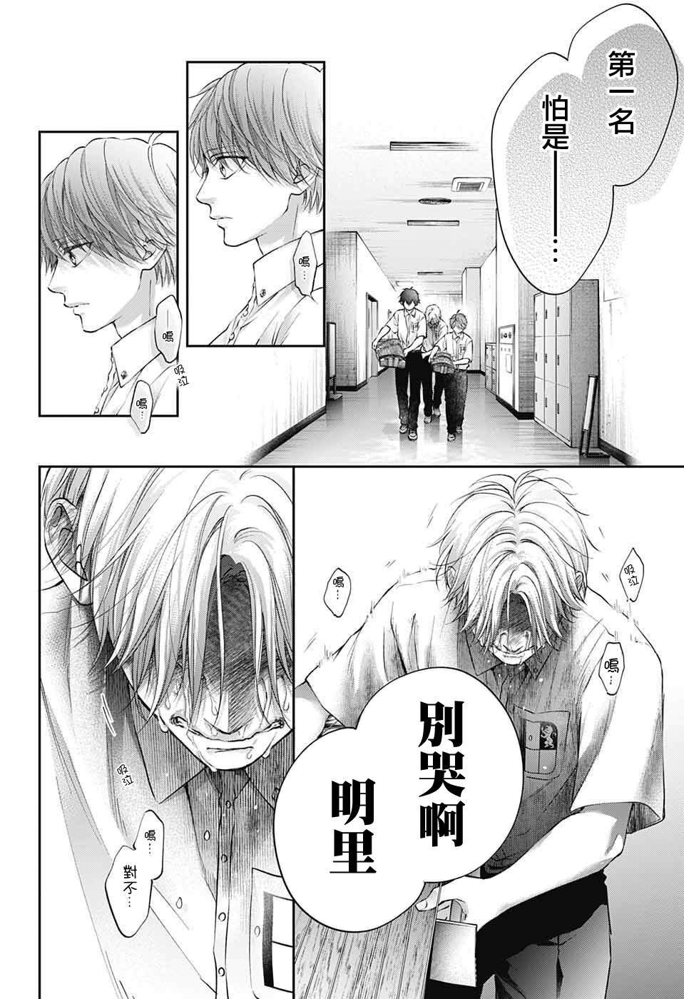 第123话