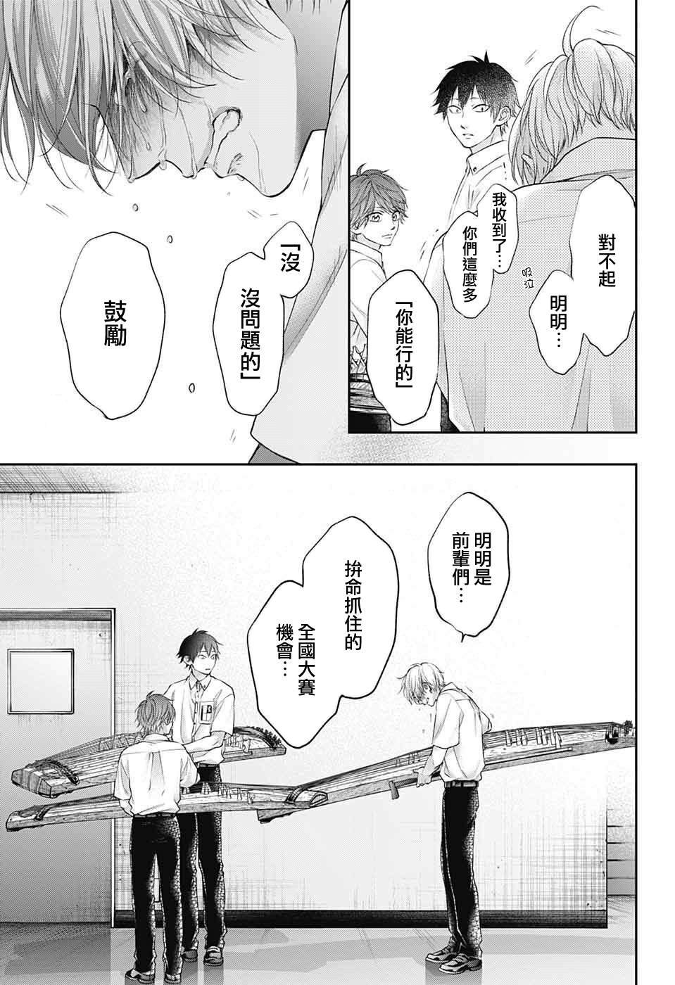 第123话