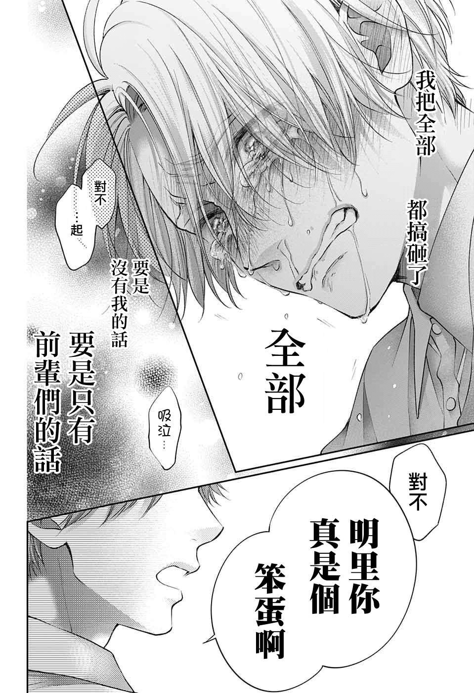 第123话