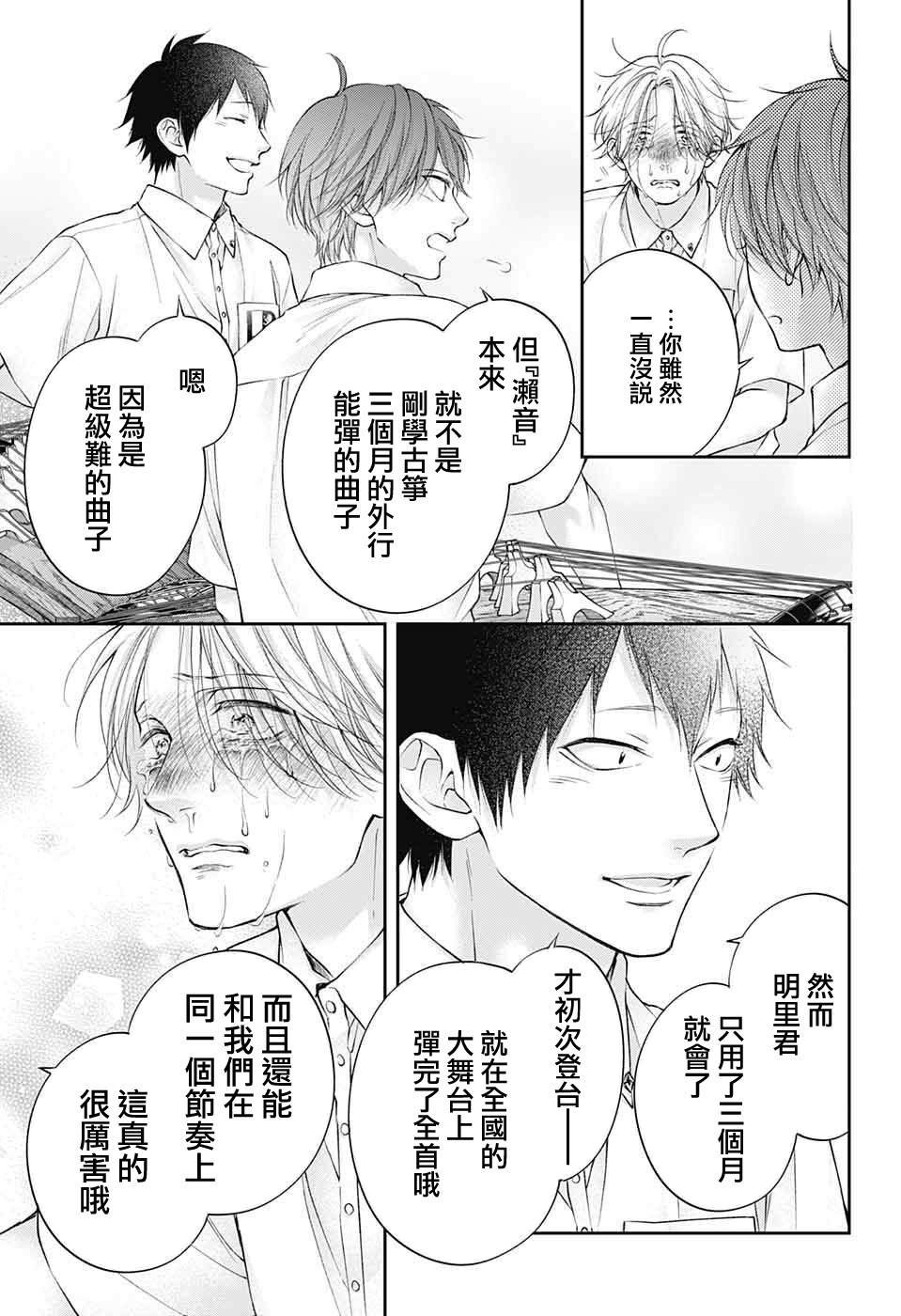 第123话
