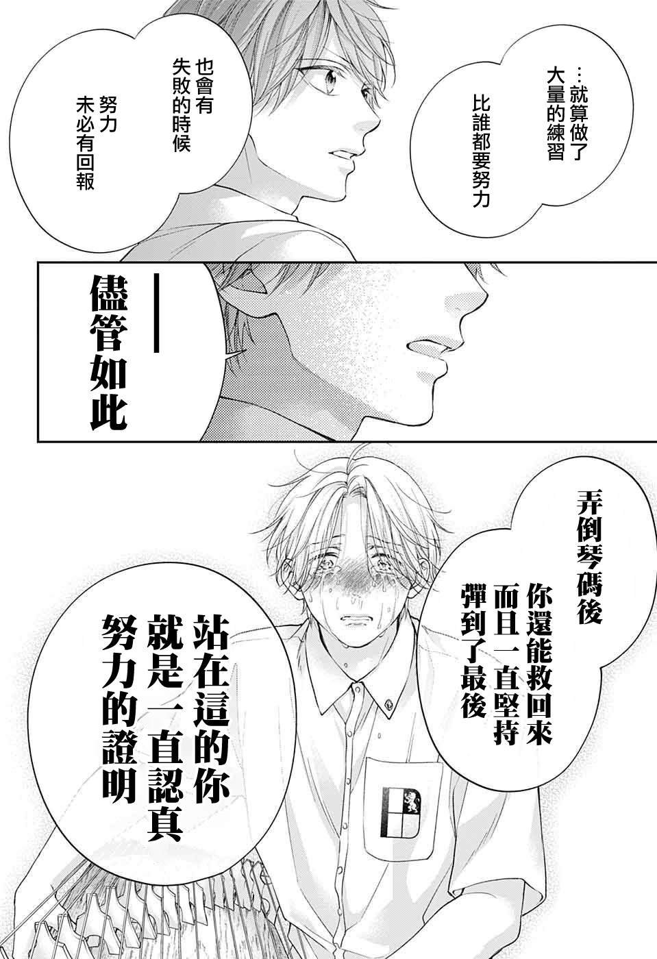 第123话