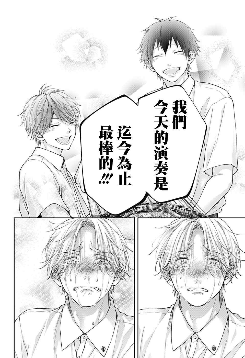 第123话