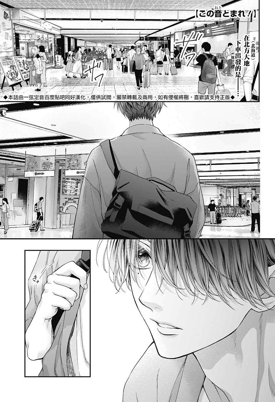 第124话