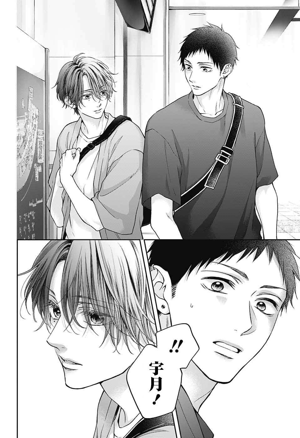 第124话