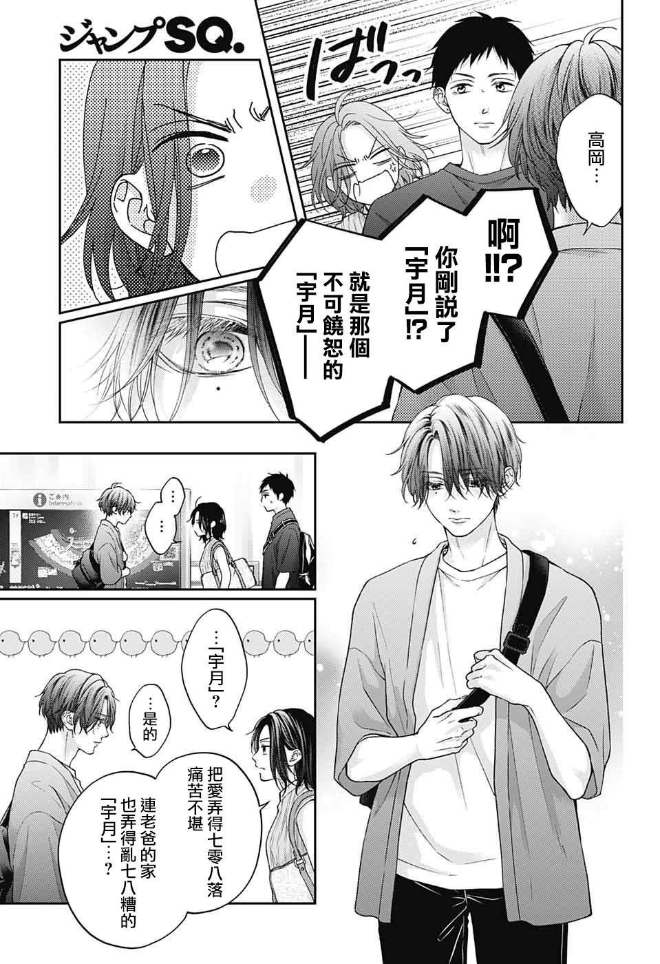第124话