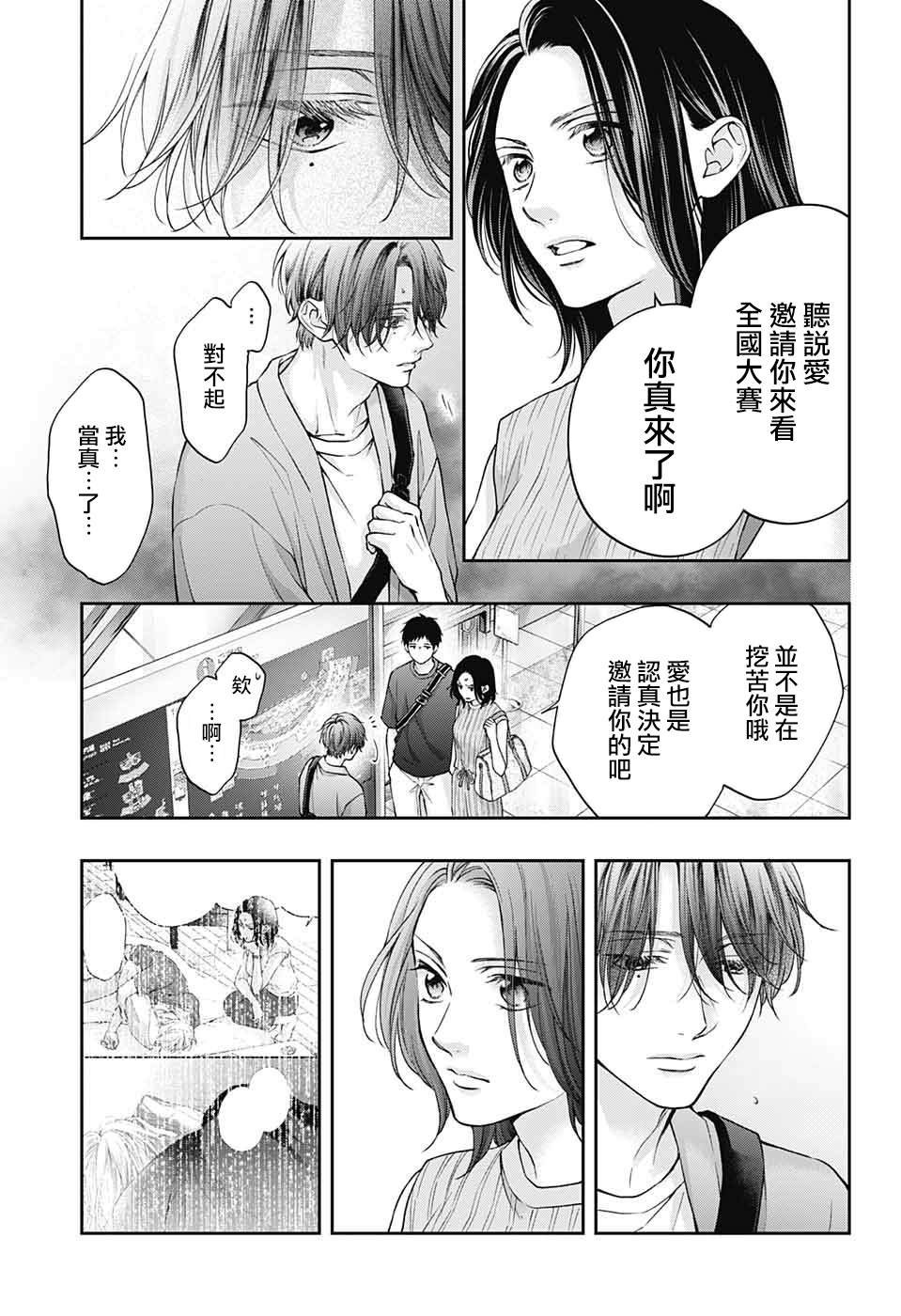 第124话