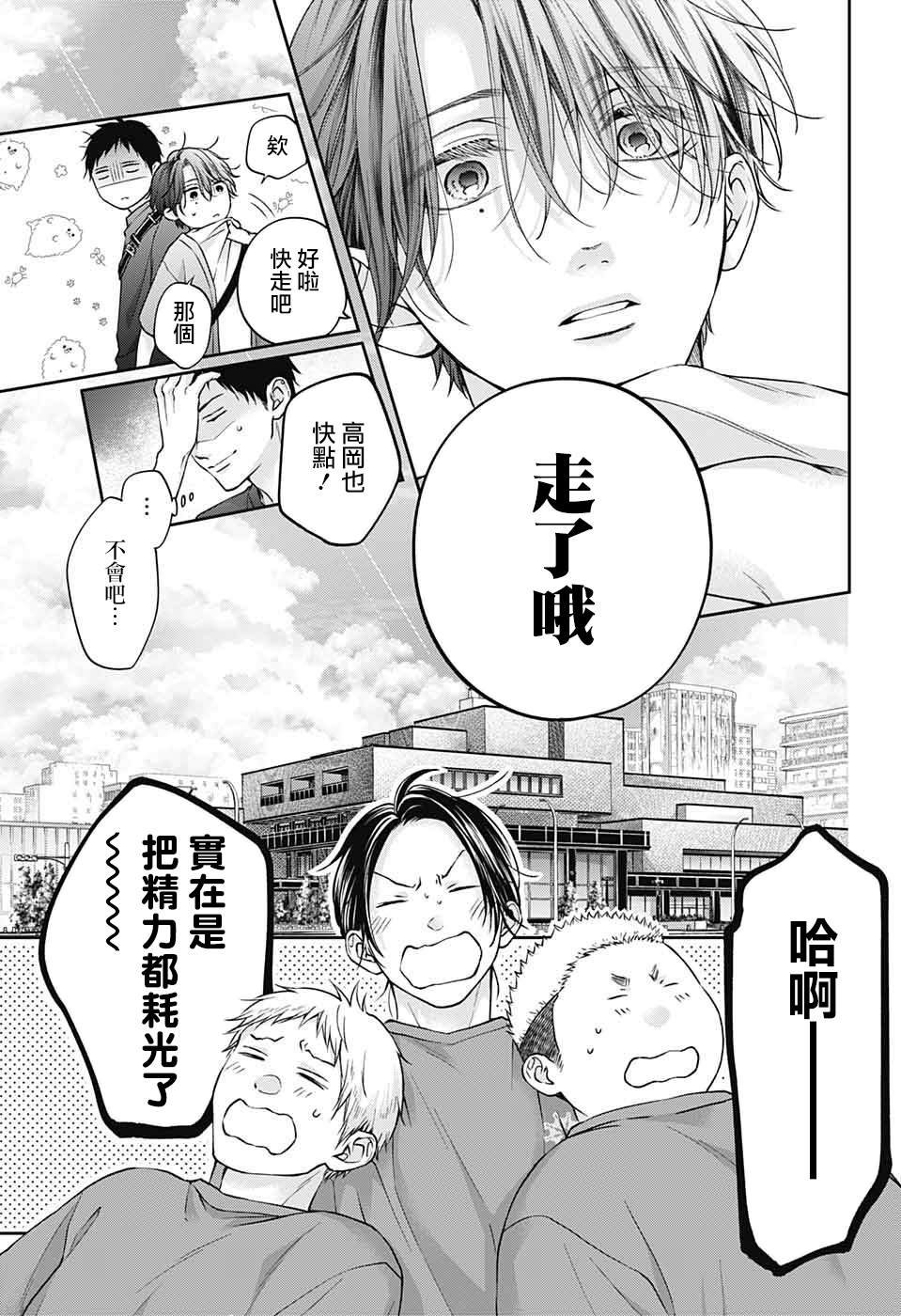 第124话