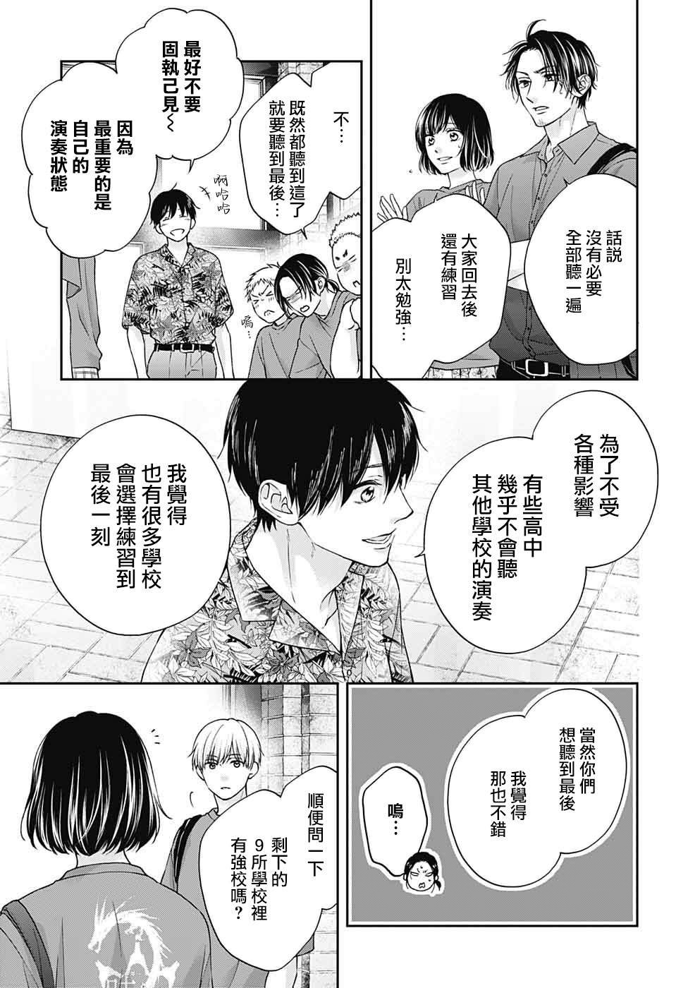 第124话