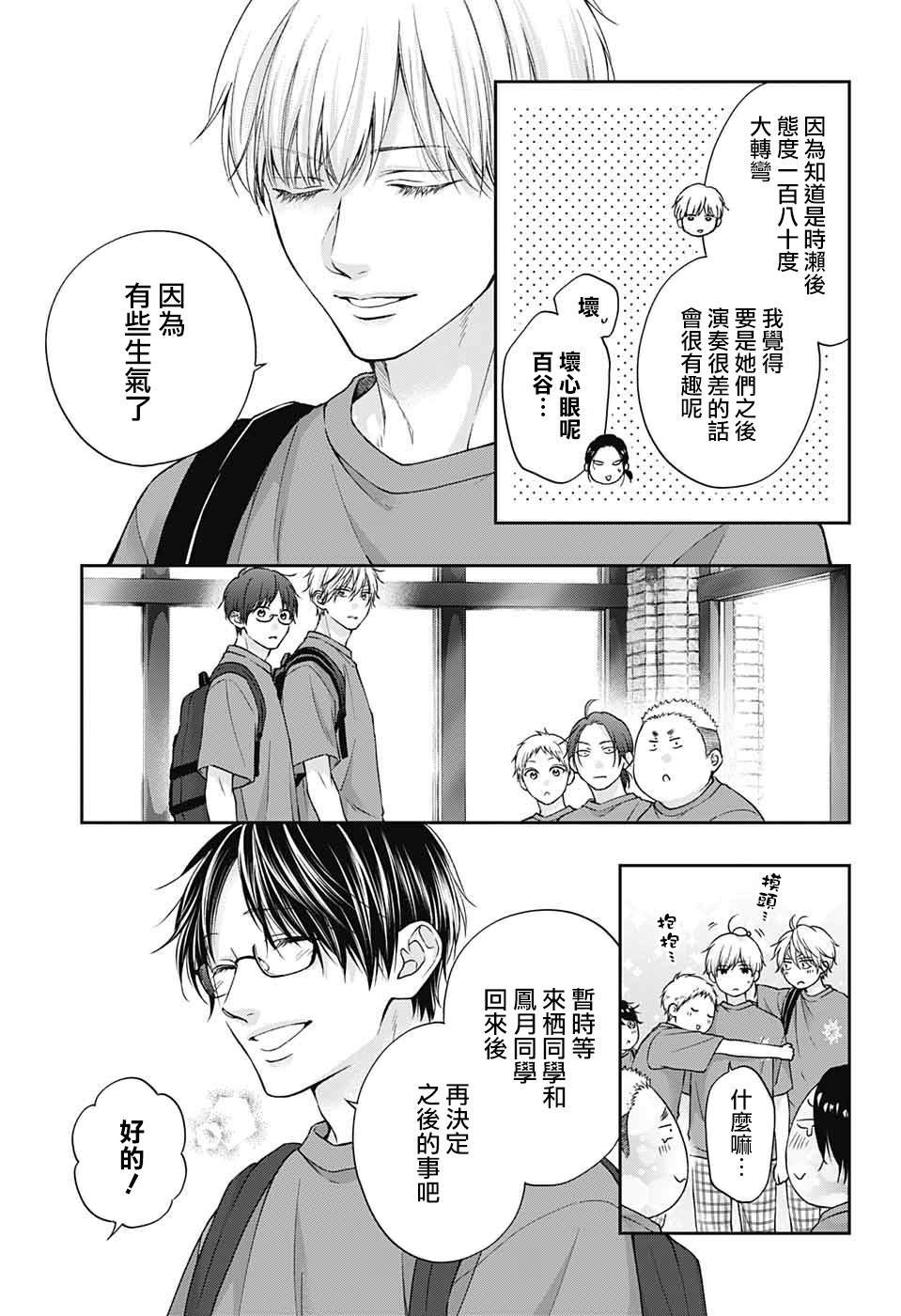 第124话