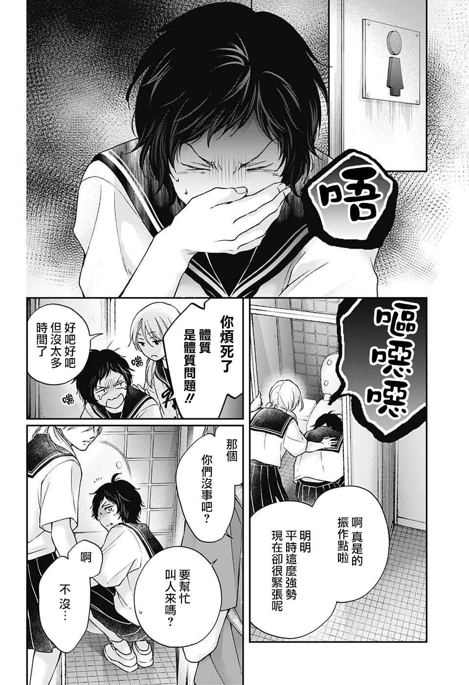 第124话