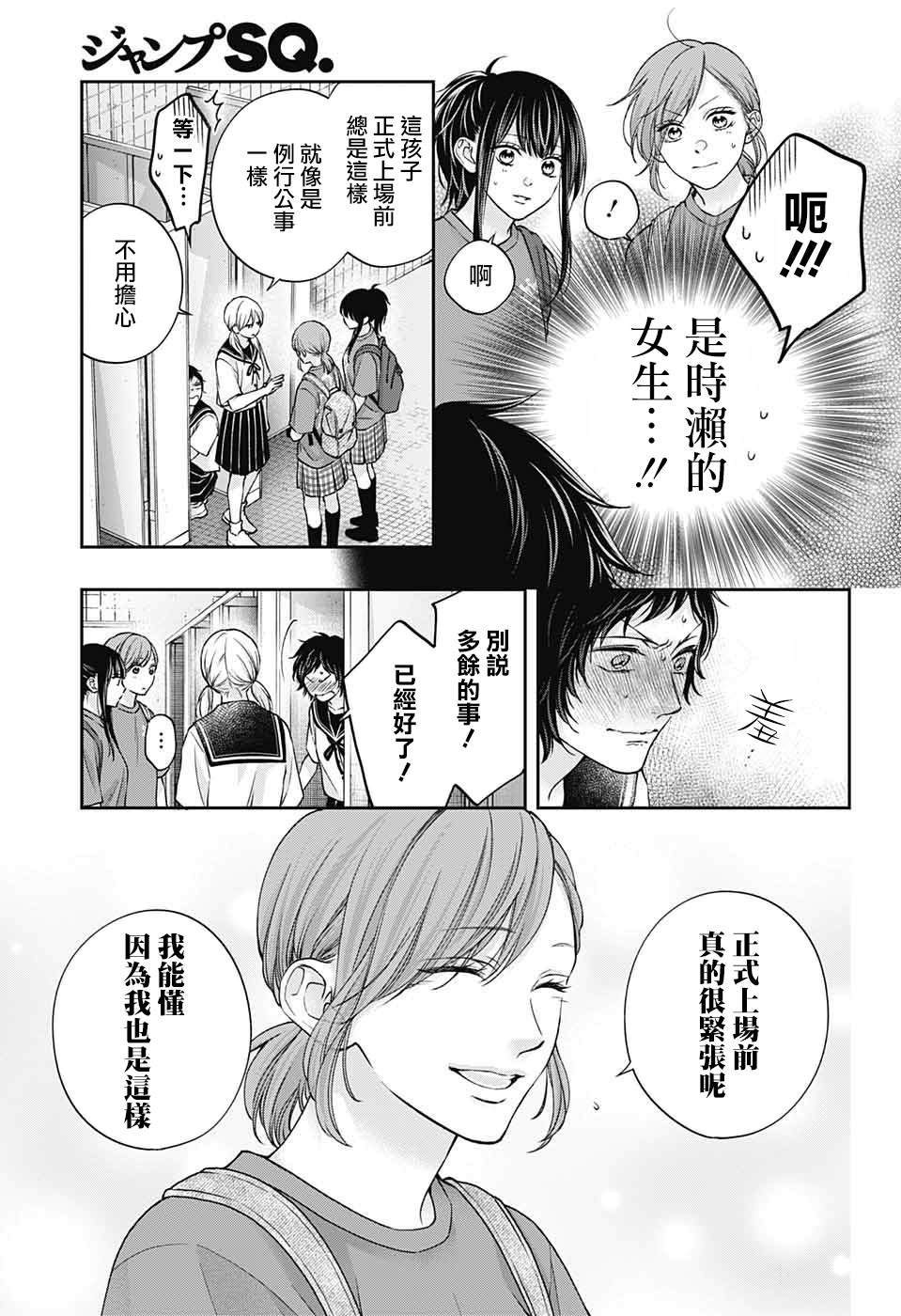 第124话
