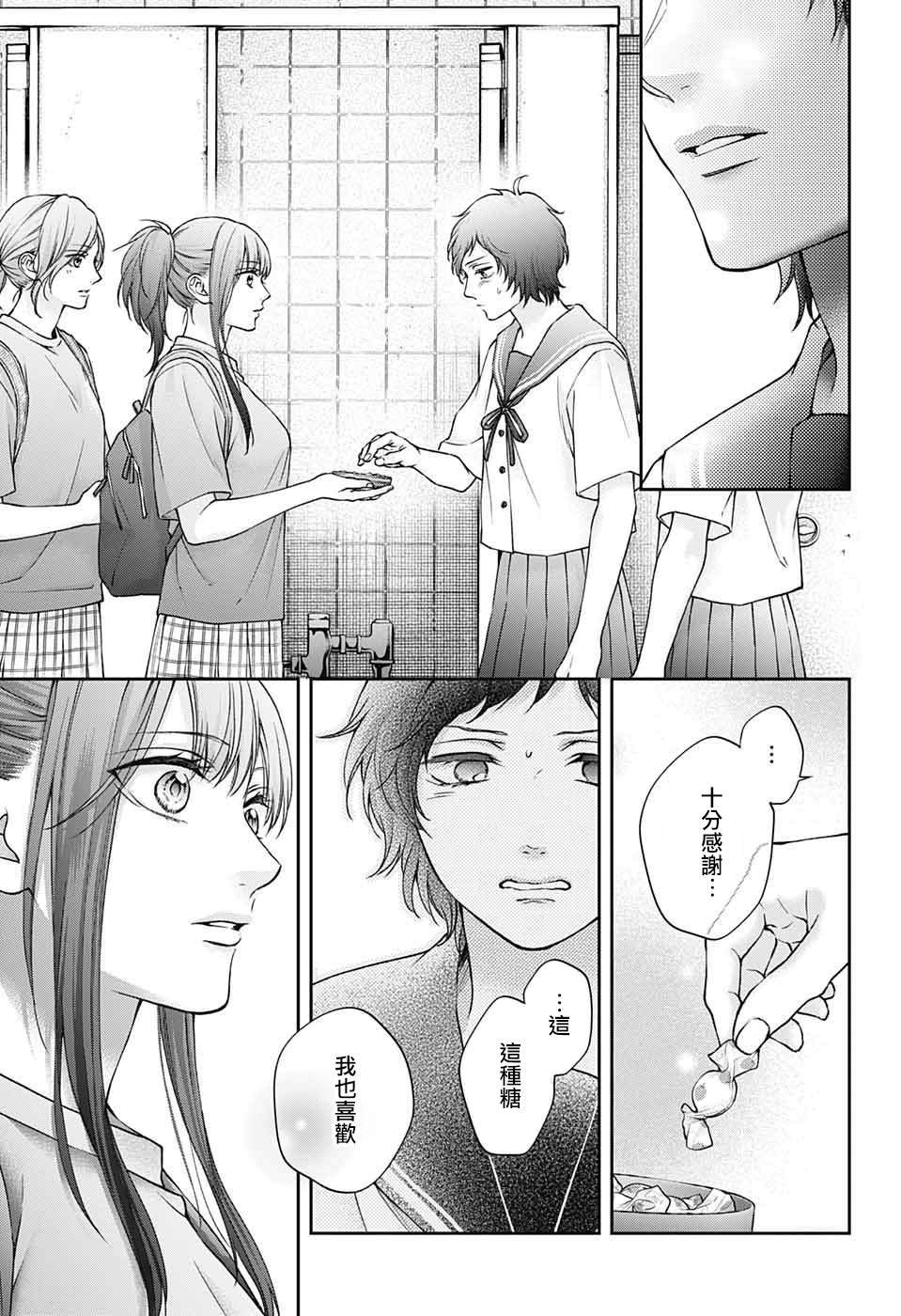 第124话