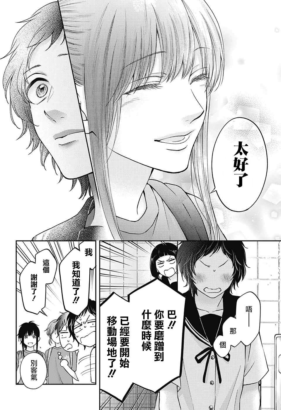 第124话