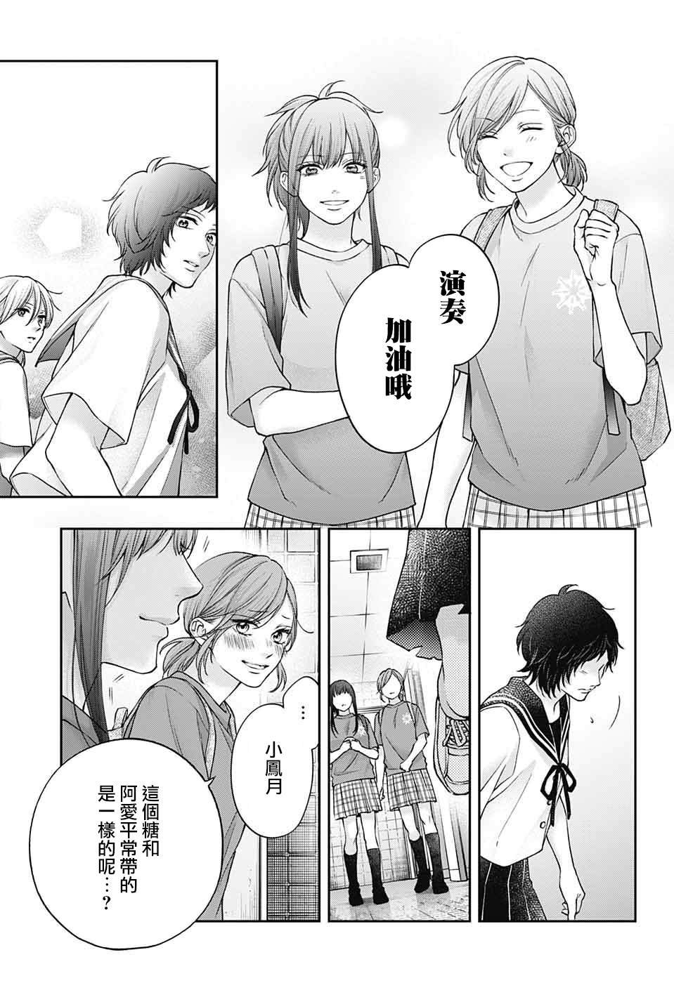 第124话