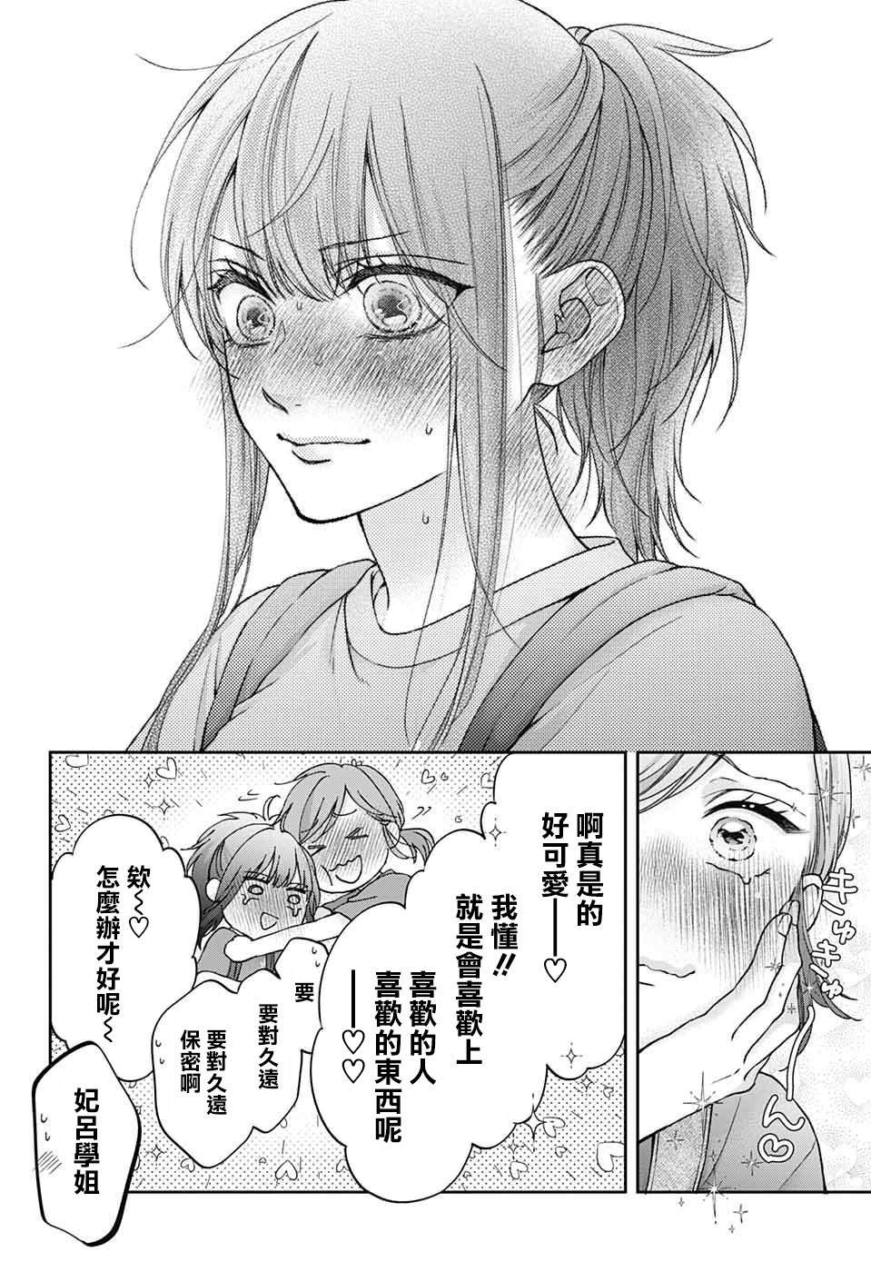 第124话