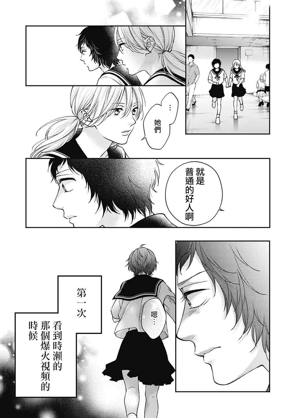 第124话