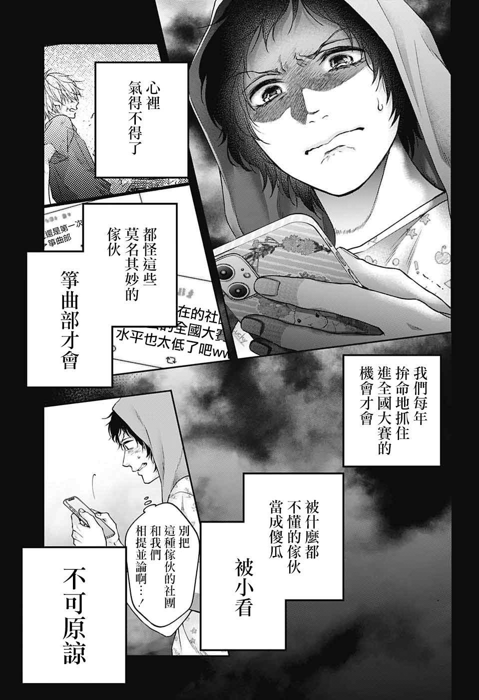 第124话