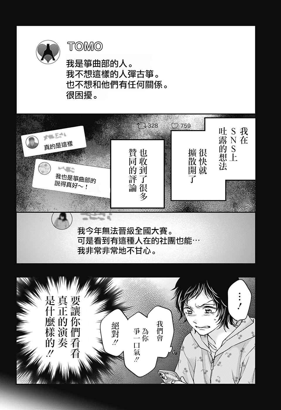 第124话