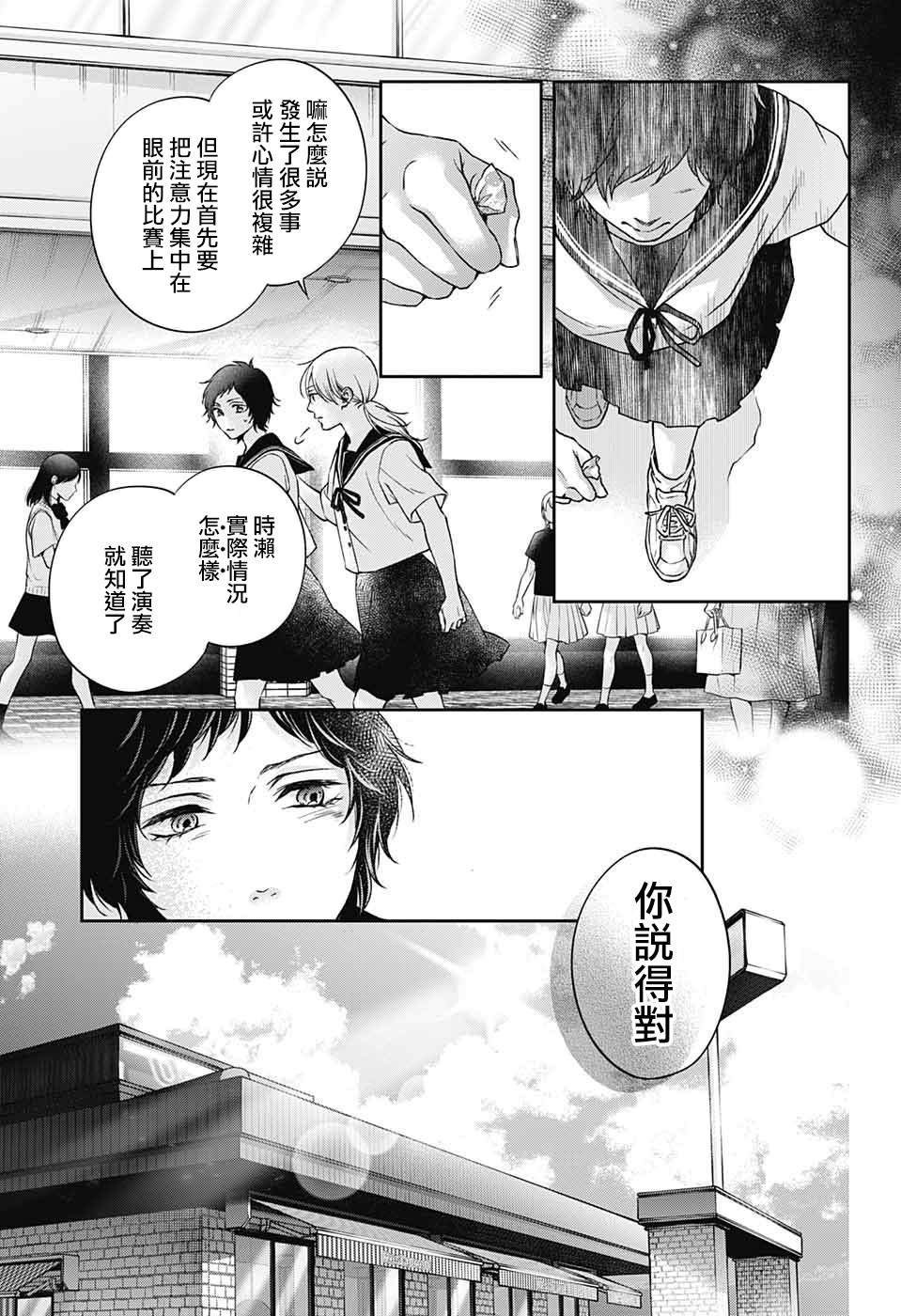 第124话