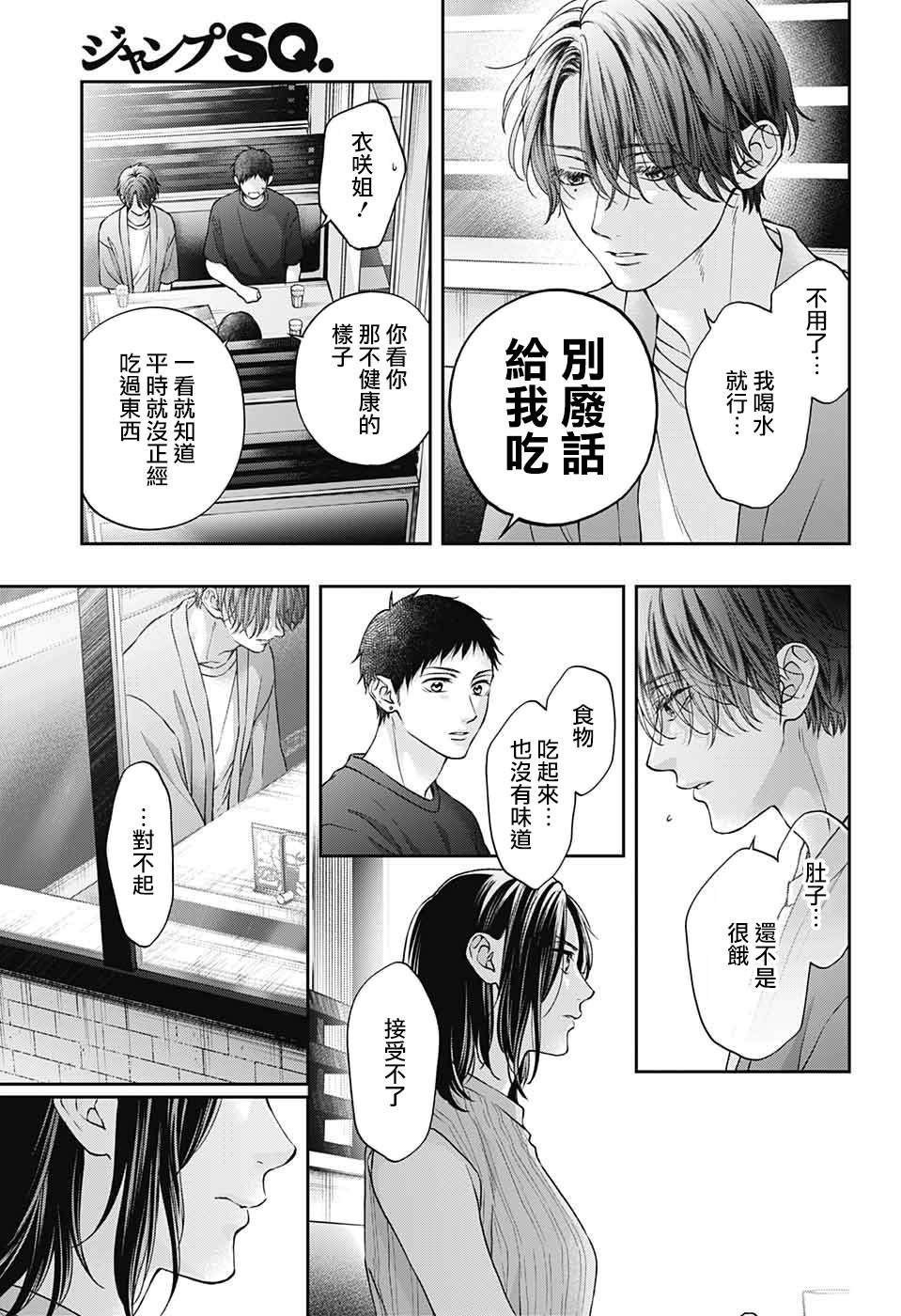 第124话