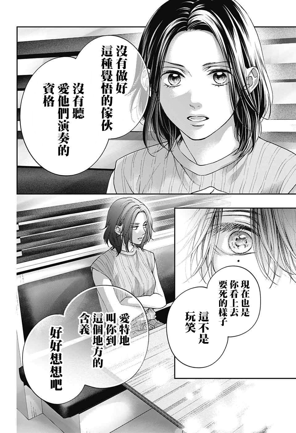 第124话
