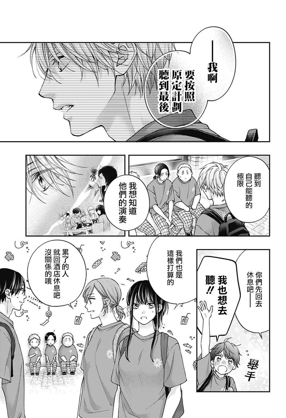 第124话