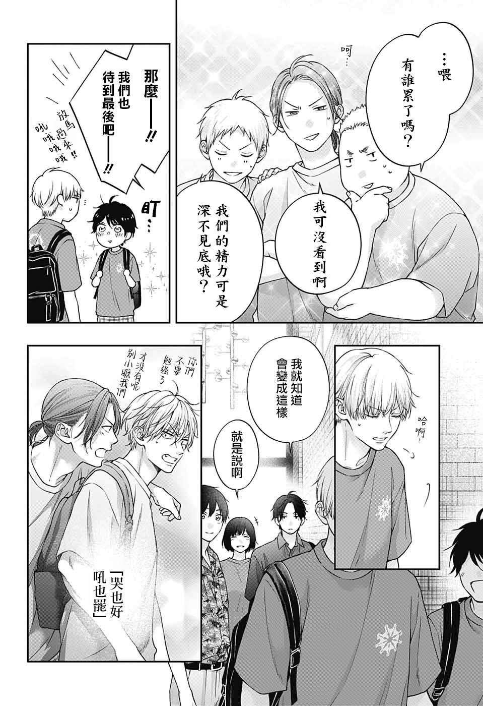 第124话