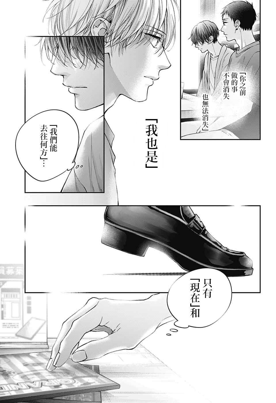 第124话