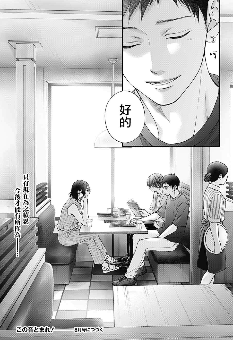 第124话