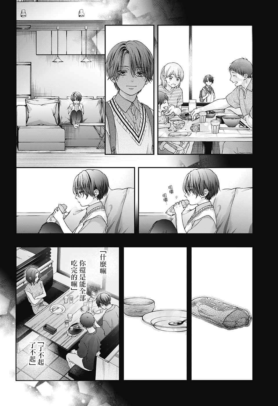 第125话