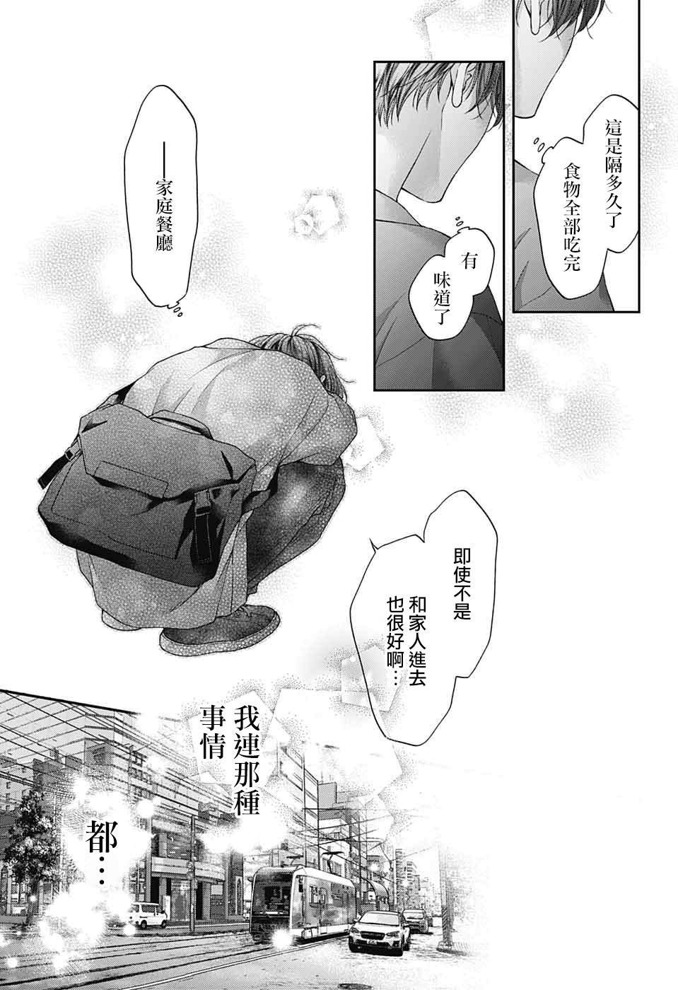 第125话