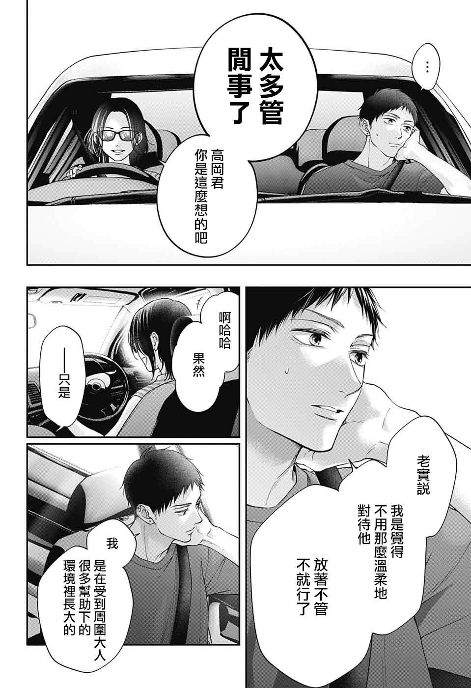 第125话