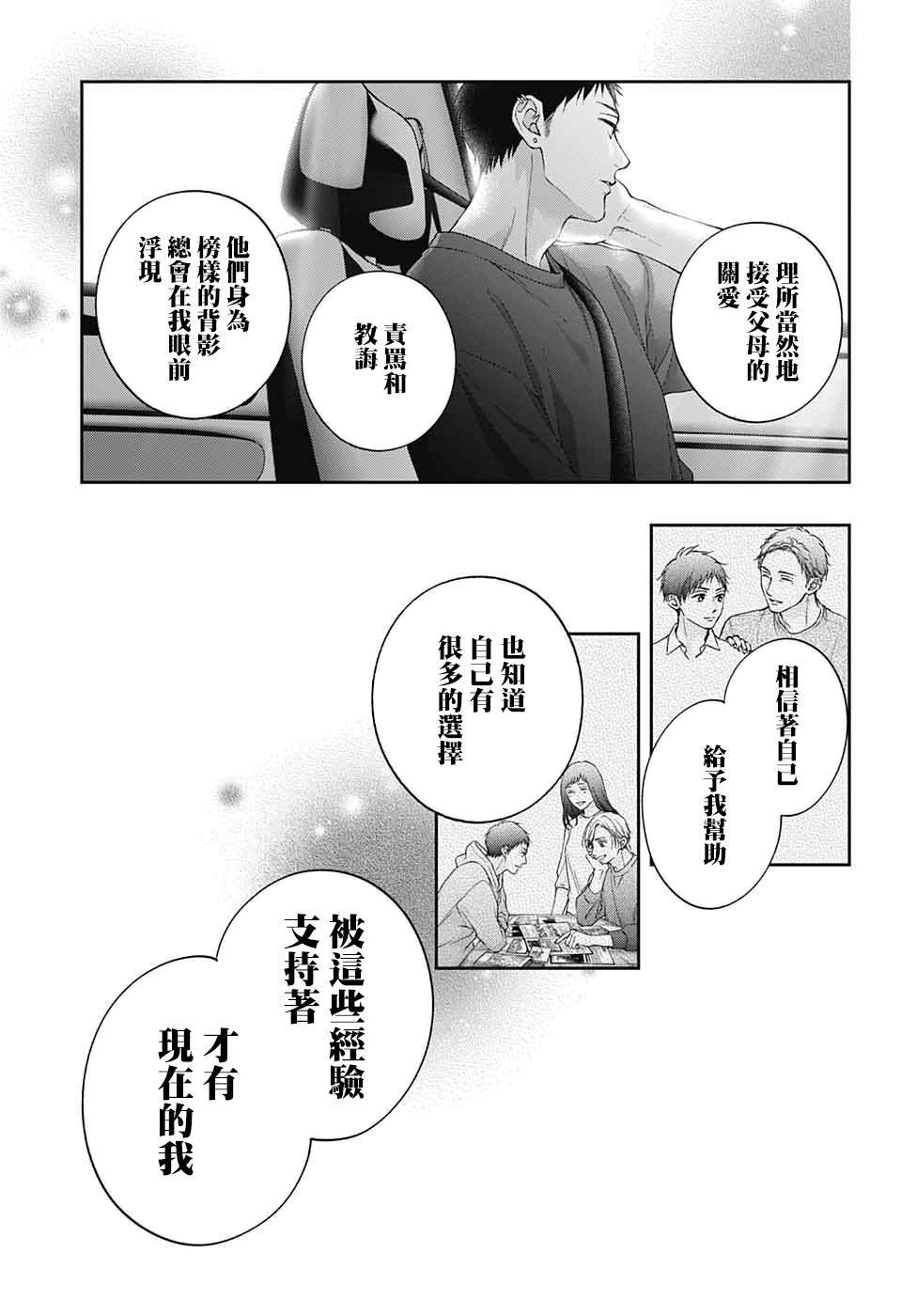 第125话