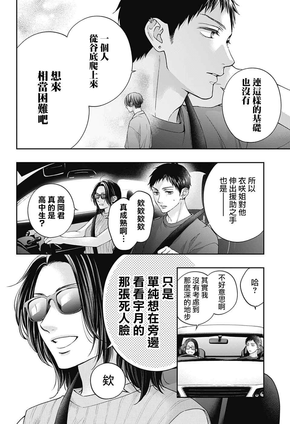 第125话