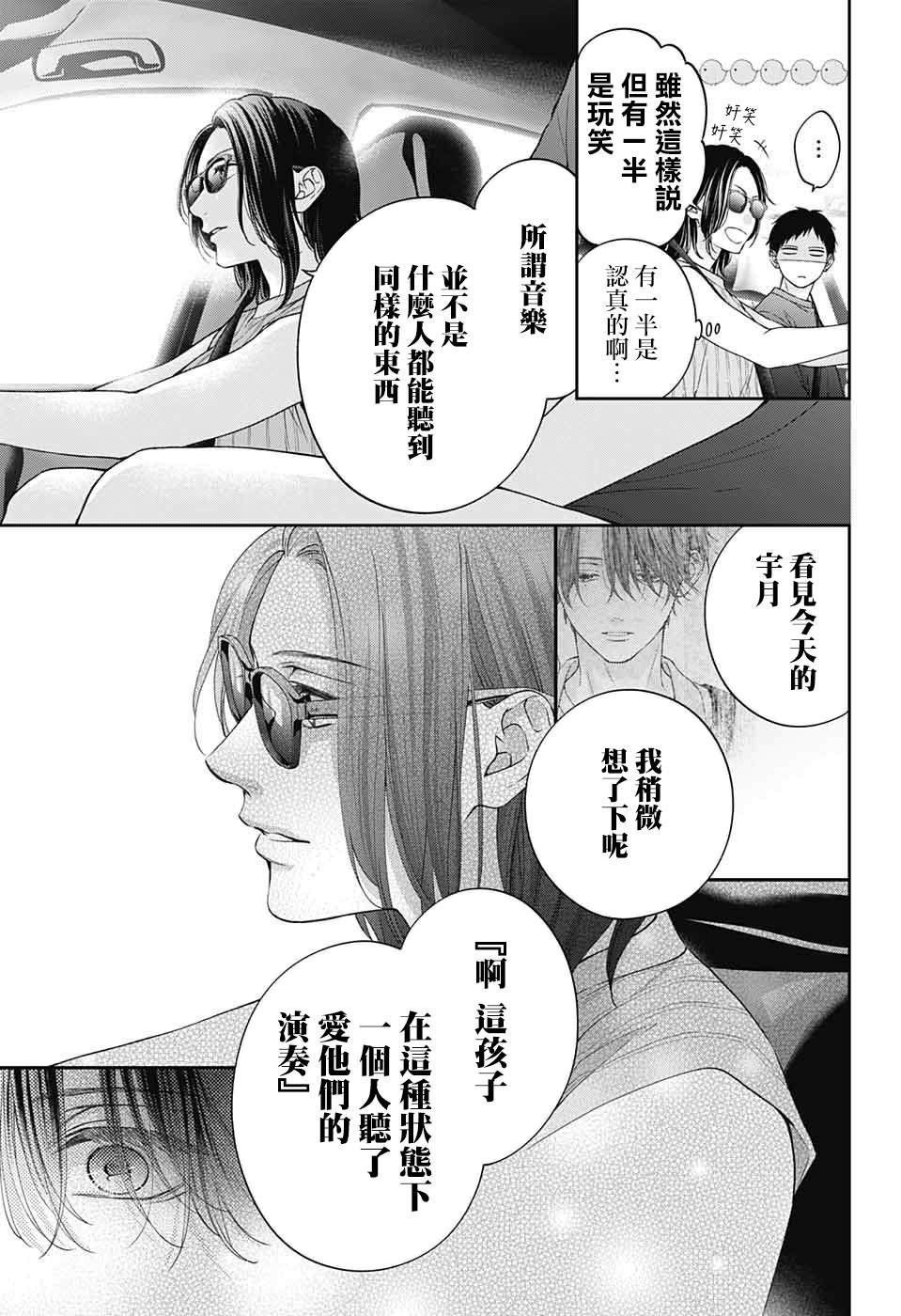第125话