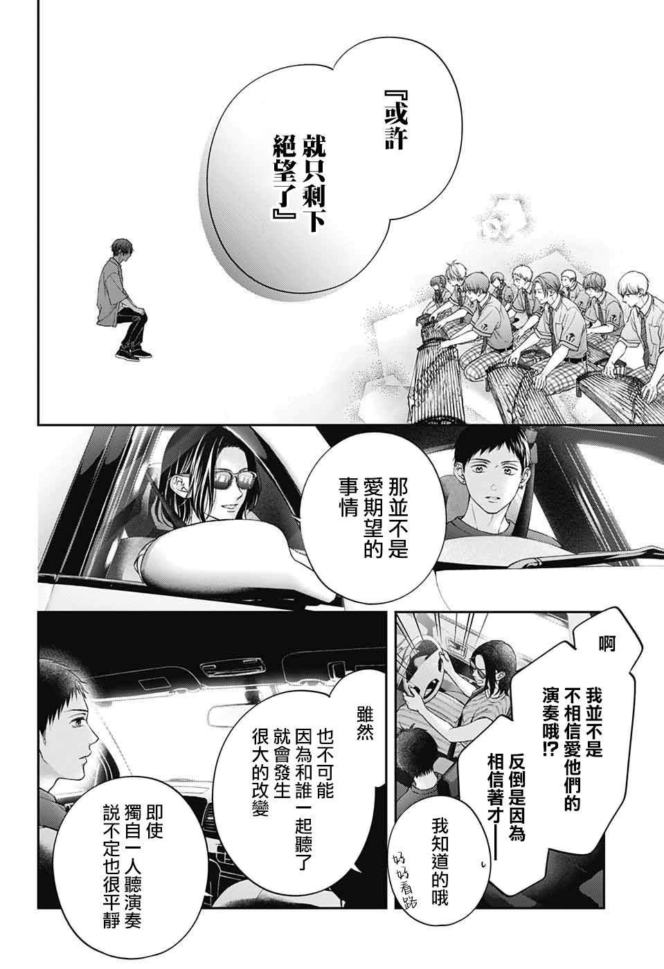 第125话