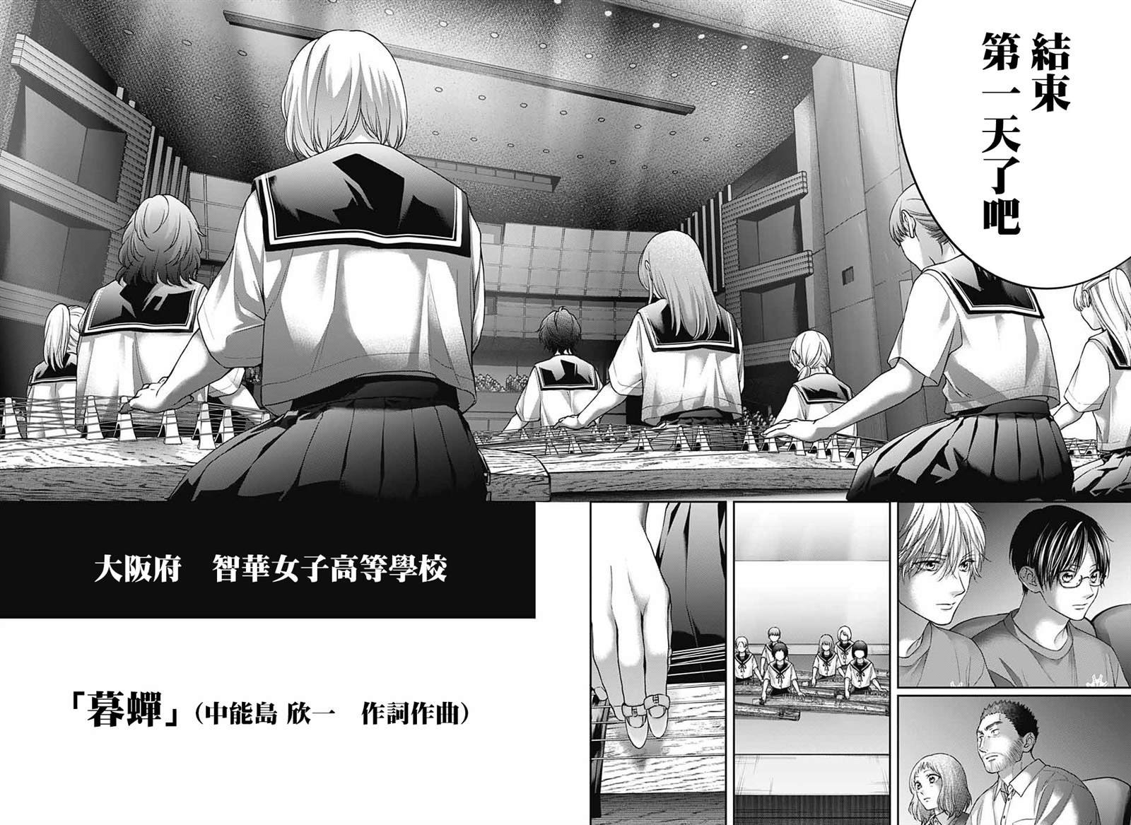第125话