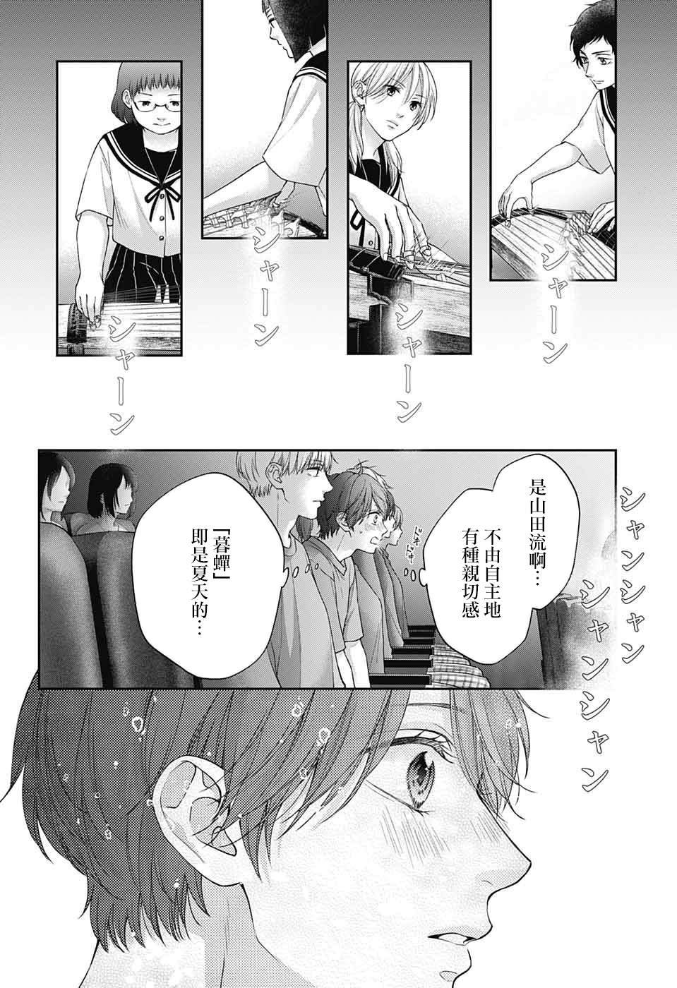 第125话