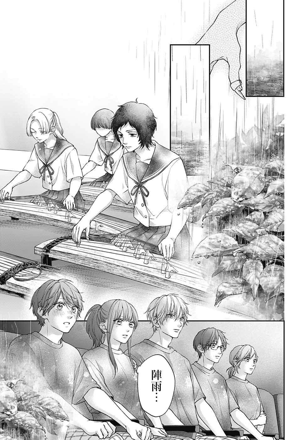 第125话