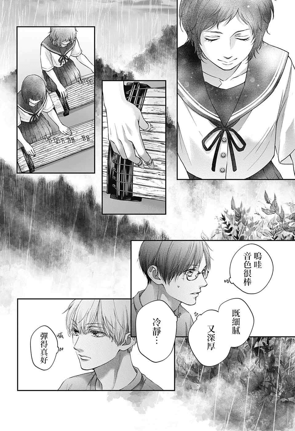 第125话