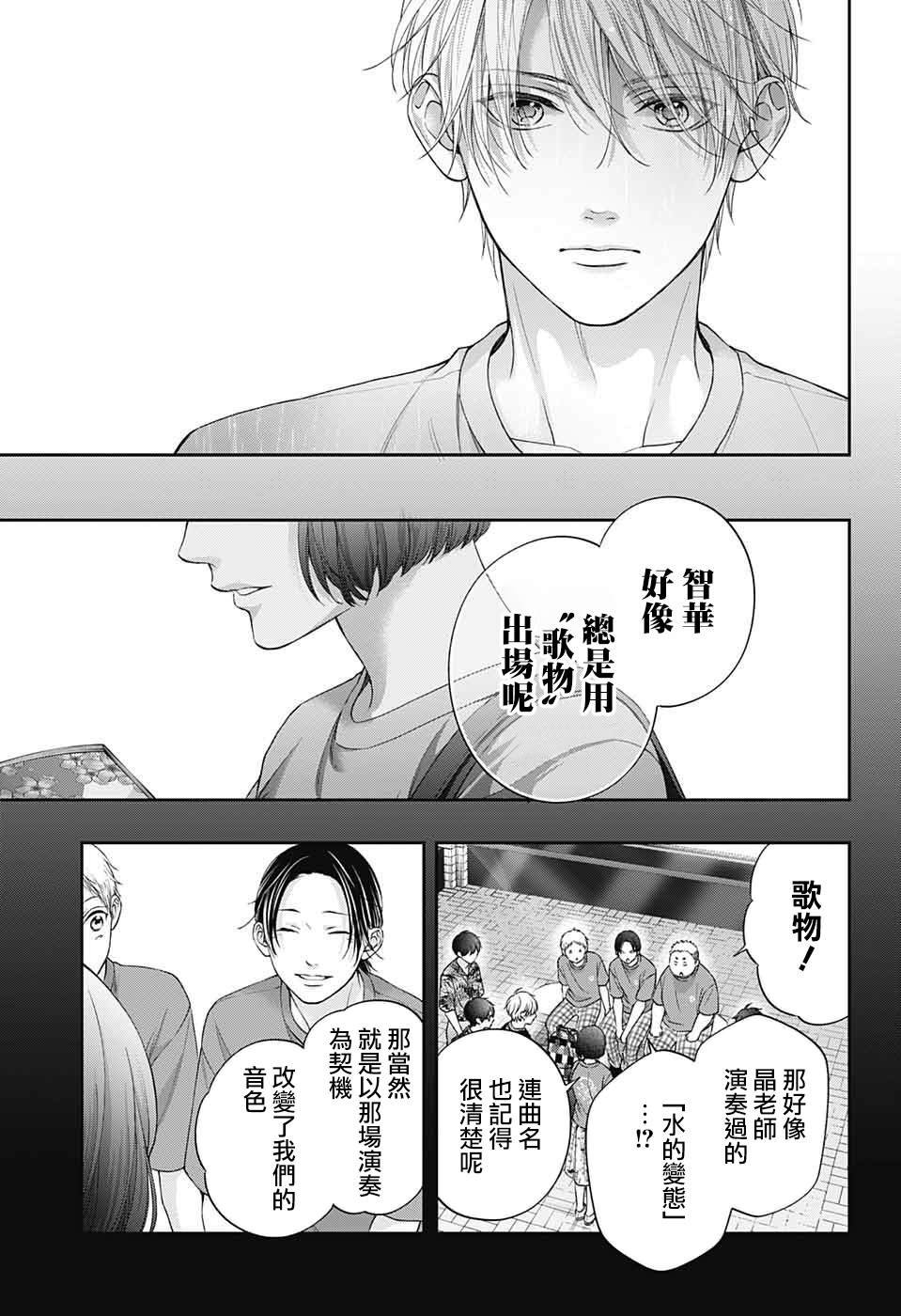 第125话