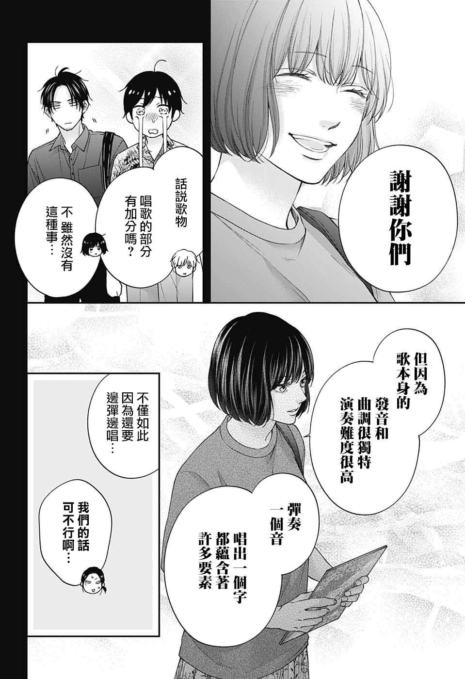 第125话