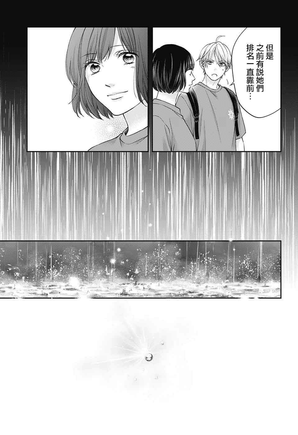 第125话